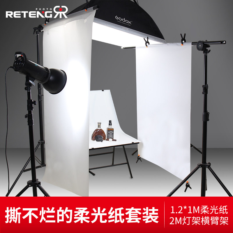 Soft light paper lamp holder set thickened tear not rotten Soft light sulfuric acid paper bracket Ceiling lamp photography soft light cloth Telescopic studio equipment Reflector background cloth bracket Photo shooting props