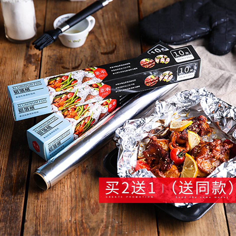 Tinfoil Paper Barbecue Air Fryer Special High Temperature Resistant Thickened Tin Paper Sticky Aluminum Foil Home Food Grade Ovens Oven Paper