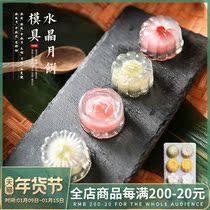 Crystal mooncake mold 50g home make Mid-Autumn 63g Cantonese pastry Model 75g non-stick printing ice skin baking