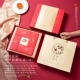 Hua Chenyue xixian подарочная коробка крана [9 капсул]