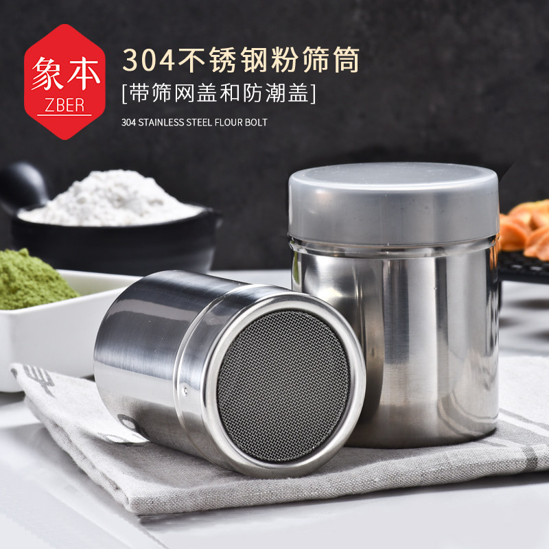 Like this 304 stainless steel dusting pot matcha cocoa powder sieve coffee sieve cylinder baking flour bottle powder sugar sieve