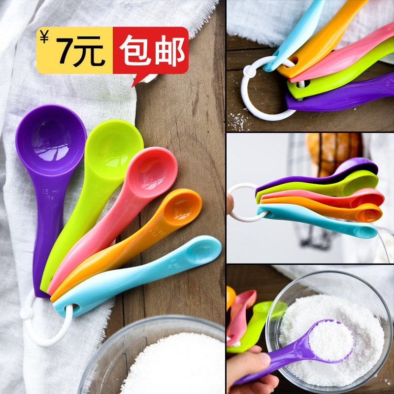 Measure spoon scoop scales spoon gram measurement set milk powder baking tool control salt spoon 5g 15 kitchen