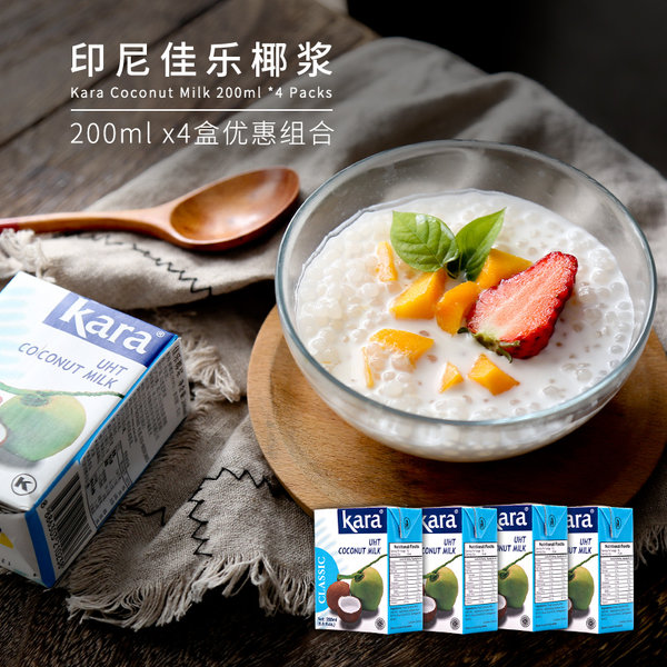 印尼进口 kara 佳乐 椰浆 200ml*4盒 天猫优惠券折后￥23.9包邮（￥26.9-3）