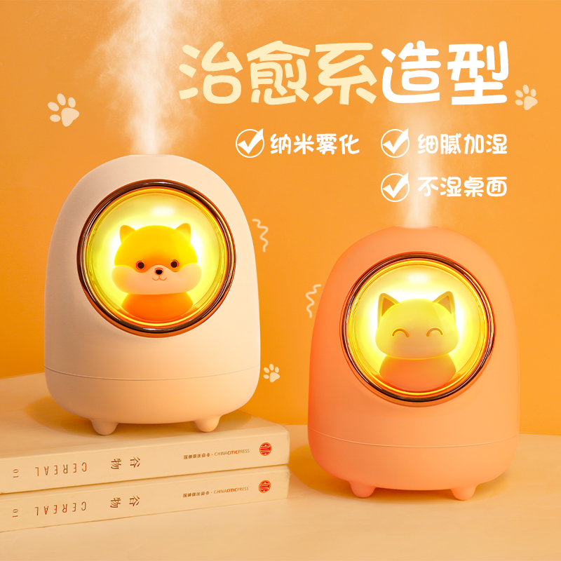 Guman humidifier small office desktop car dormitory student mini cute air spray air conditioning room purifier portable charging wireless mute girl gift aromatherapy