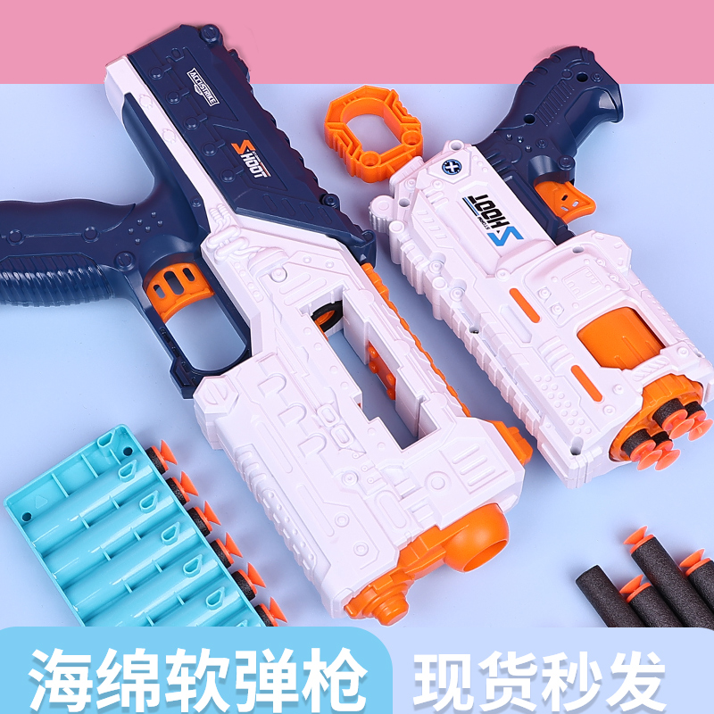 Child Toys Soft Slingshot Seacotton Sucker Boy 3-6 Year Old Kid Emulation Toy 4 Boy Snatched A Baby Gun