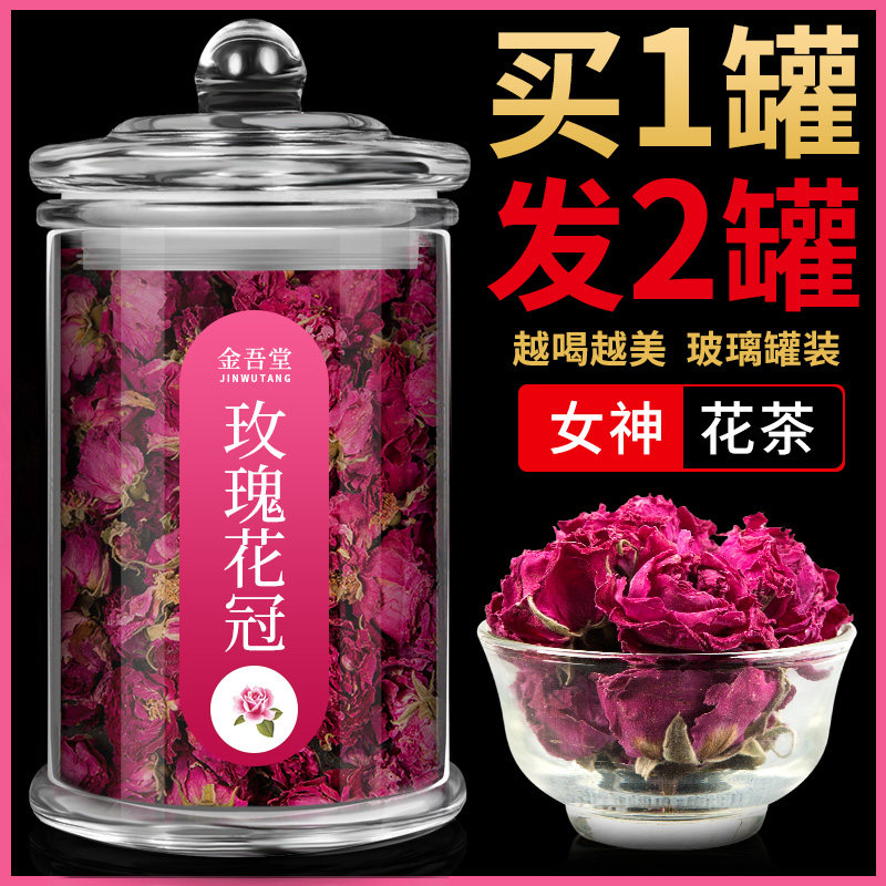Buy 1 send 1 flat - yin rose crown tea flat rose tea dry rose large bloom combination dandelion Chen leather tea