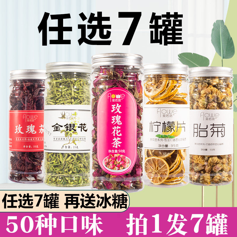 7 cans Mangosteen, Licorice Root, Cassia, Roselle Fetal Chrysanthemum, Gongju, Golden Chrysanthemum, Imperial Chrysanthemum, Clove tea, health tea