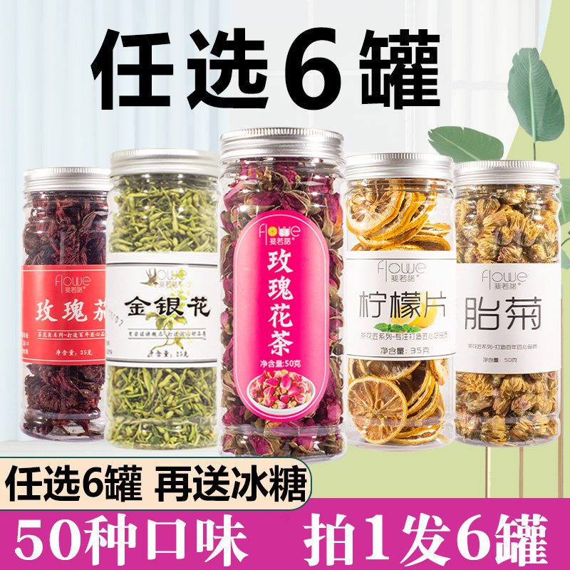 6 cans of rose tea cloves loathea rosemary and dried orange peel Don't forget about me Chrysanthemum Flowers tea Medlar Momordica Dandelion Tea