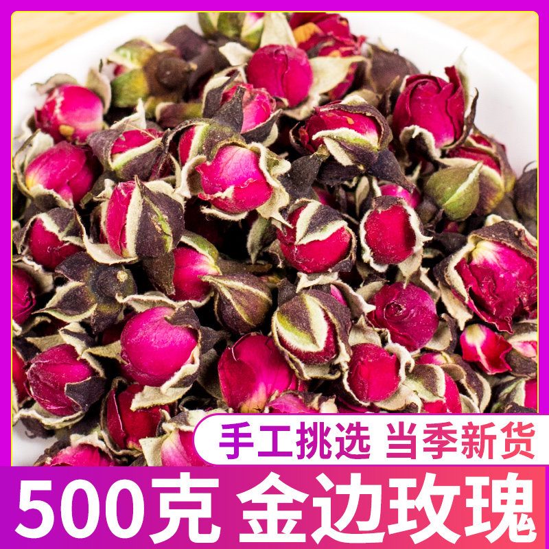 Phnom Penh rose tea Yunnan wild rose tea raw dried roses in bulk 500g soaked in water bulk tea