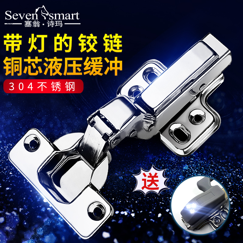 Seung Poetry Ma 304 Stainless Steel Damping Hydraulic Buffer Hinge Aircraft Hardware Folding Fold Thickening Overall Closet Cabinet Door Hinge