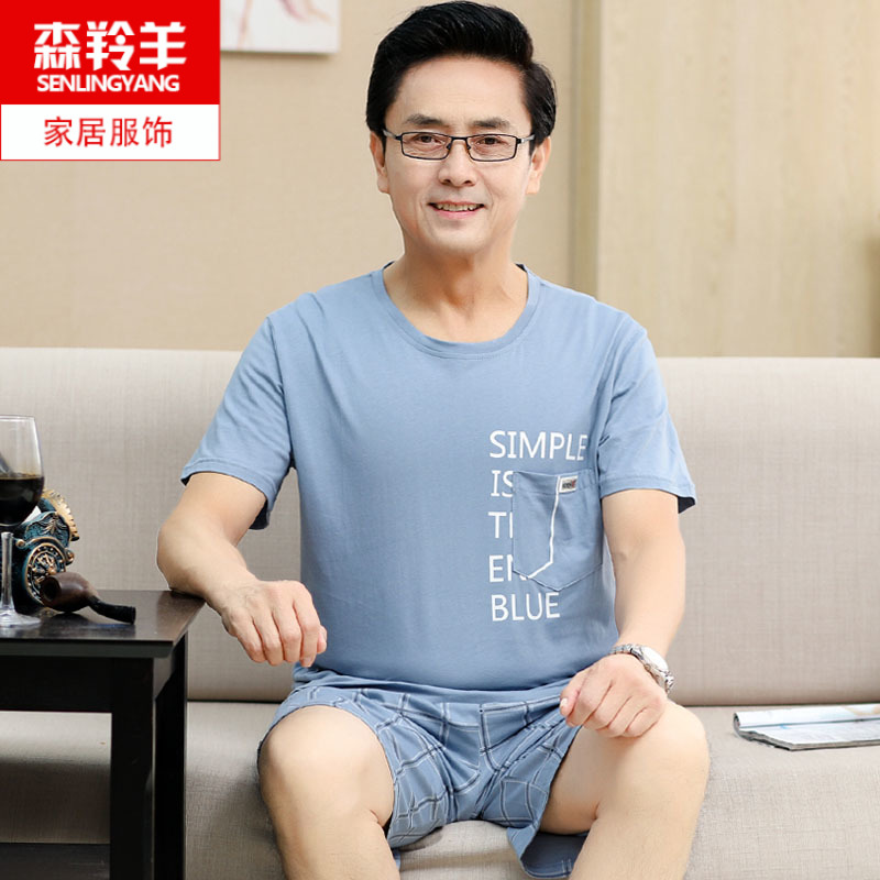 mens mùa hè cha trung niên bộ đồ ngủ mỏng quần short ngắn tay nhà quần áo có thể mặc thêm kích thước phù hợp với mùa hè.