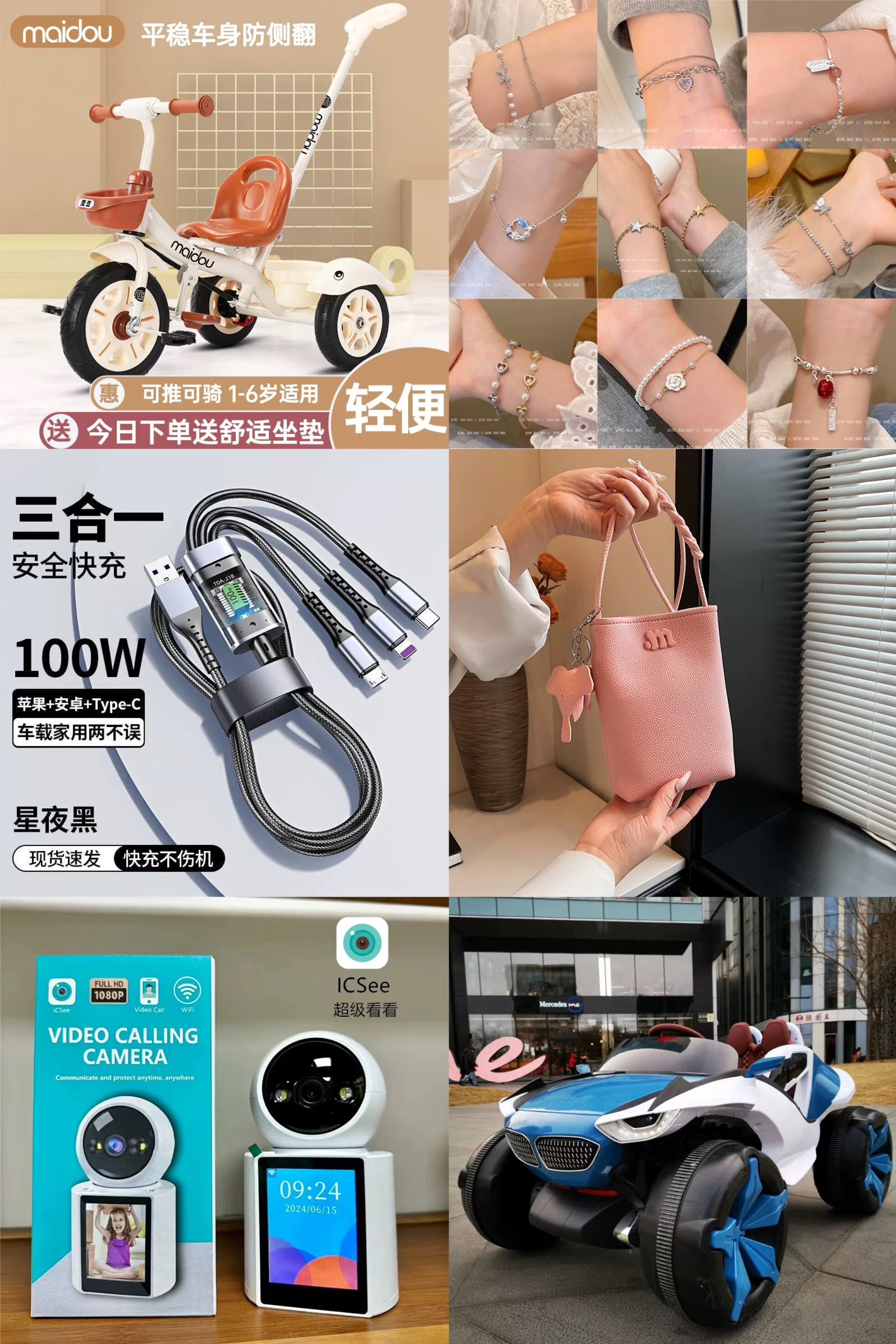 荣昇超市