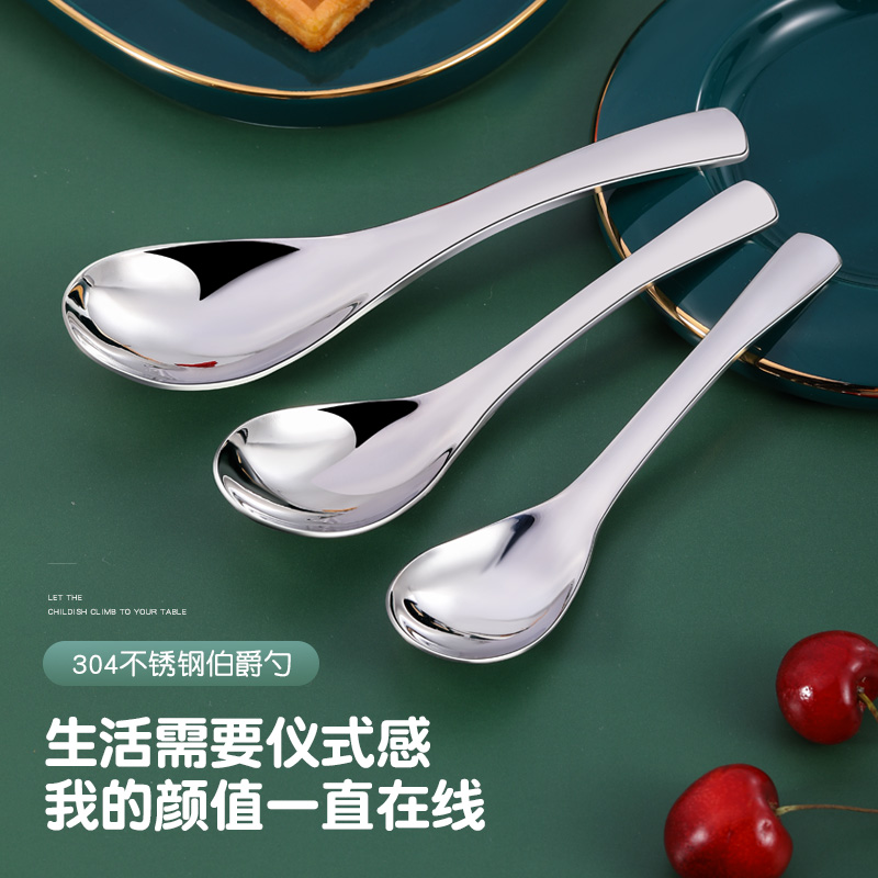 304 stainless steel spoon for home soup spoon children eating tablespoon long handle baby to drink soup with small tablespoon spoon rice spoon