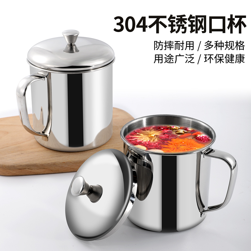 304 stainless steel cup with lid tea mug children kindergarten drinking cup with handle water cup with handle teacup