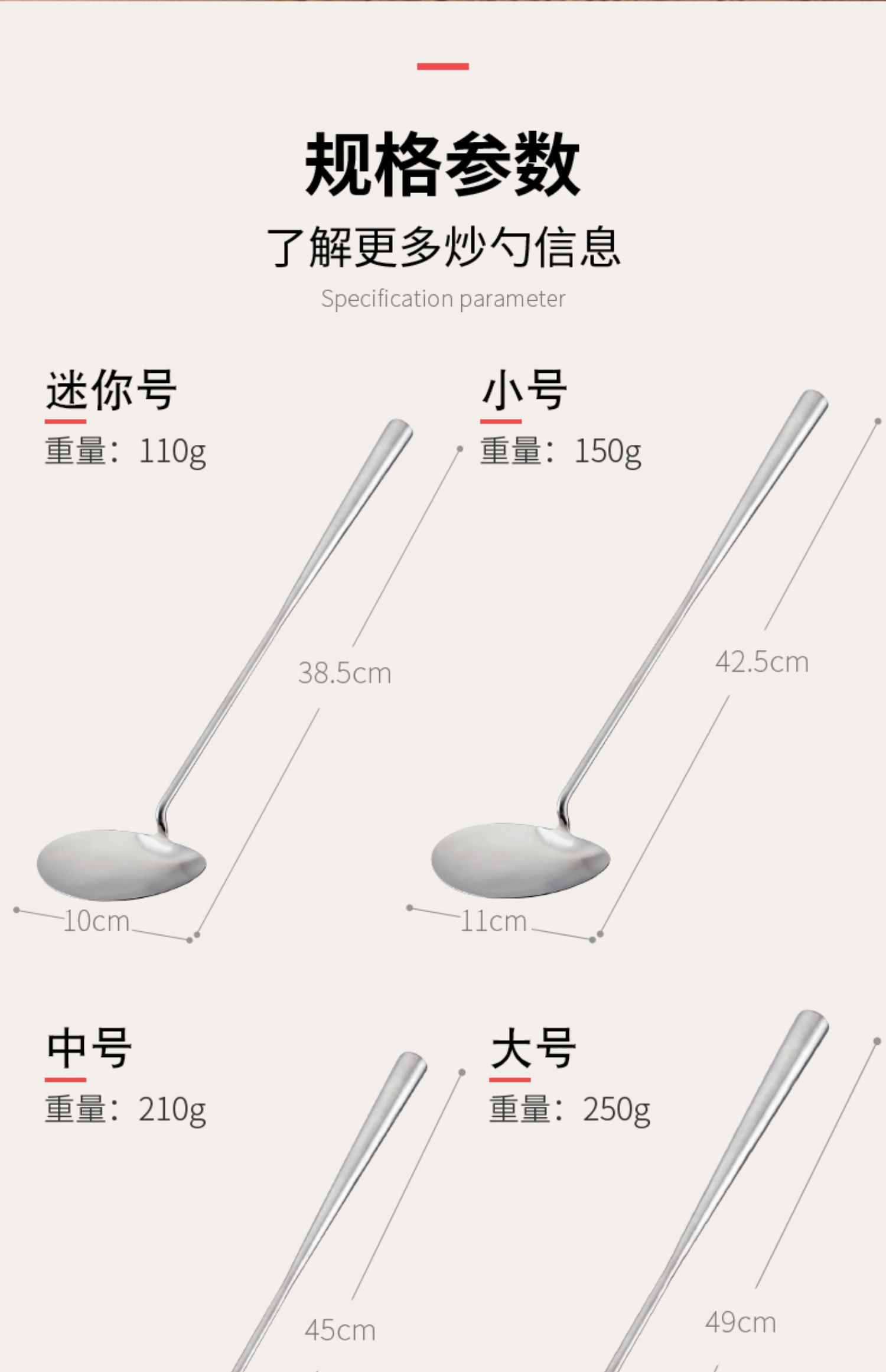 Spatula thép không gỉ hộ gia đình nấu ăn xẻng sắt dày căng đầu bếp đặc biệt lớn muỗng chiên đồ dùng nhà bếp dài xử lý đặc biệt dài - Phòng bếp chảo dùng cho bếp từ