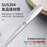 Большая ложка из нержавеющей стали для домашнего использования, нержавеющая сталь AISI 304