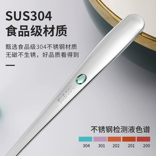 Большая золотая ложка из нержавеющей стали для домашнего использования, нержавеющая сталь AISI 304