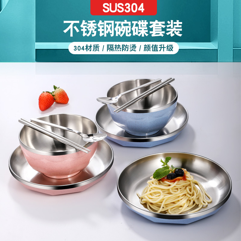 Food grade 304 stainless steel bowl household dishes and chopsticks set single set of exquisite tableware combination rice bowl dish