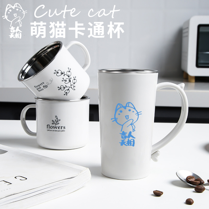 Children's water cup creative home 304 stainless steel cup kindergarten baby drinking cup anti-drop cup with handle