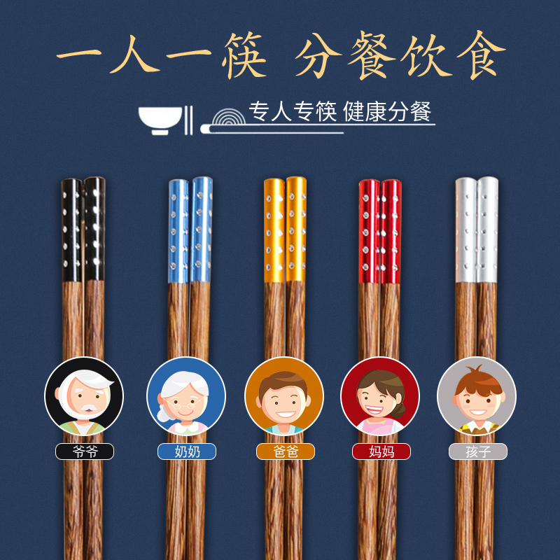 Porcelain Japanese chicken fin wood one person chopstick household high - grade meal chopsticks family color dish fast 5 10 pairs