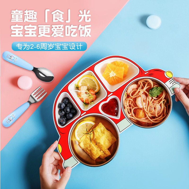 Small Car Cartoon Children Dinner Plate Divided baby eating tray Anti-fall 304 Stainless Steel Home Separation Nursery School
