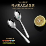 Детская ложка из нержавеющей стали 304 -разделать небольшую ложку, напитки, съесть ложку, мелодичная ложка плоская еда набор ложки