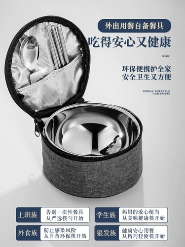 Портативный дорожный комплект из нержавеющей стали, портативная посуда для выхода на улицу для путешествий