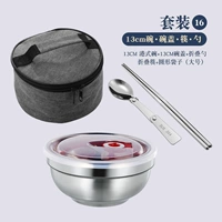 Складная большая сумка, 13см