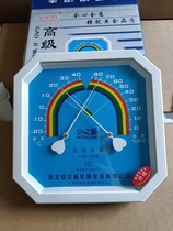 Octagon Thermohygrometer Pharmacy Thermometer Hygrometer Warehouse Thermometer Pharmacy Indoor Temperature Meter High Precision