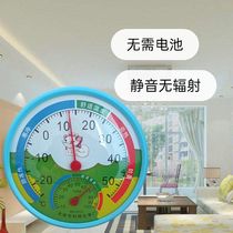 Home indoor thermometer hygrometer home temperature hygrometer room temperature meter high precision bracket meter