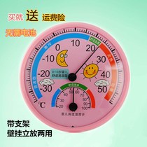 High precision household indoor temperature and hygrometer baby room special thermometer hygrometer children's room cold and heat meter