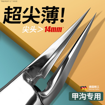 Nail groove nail clipper tip 2024 new German pedicure nail groove special scissors single oblique mouth original entrance