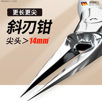Special beveled nail clippers for nail grooves special for trimming toenails new German single oblique mouth original into the polio mouth