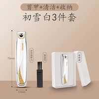 Chu Xuebai [легкий, портативное использование фронта в течение десяти лет]