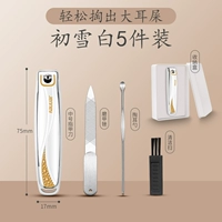 Ухо -Ear Set [легко вытащить большую ушную серу]