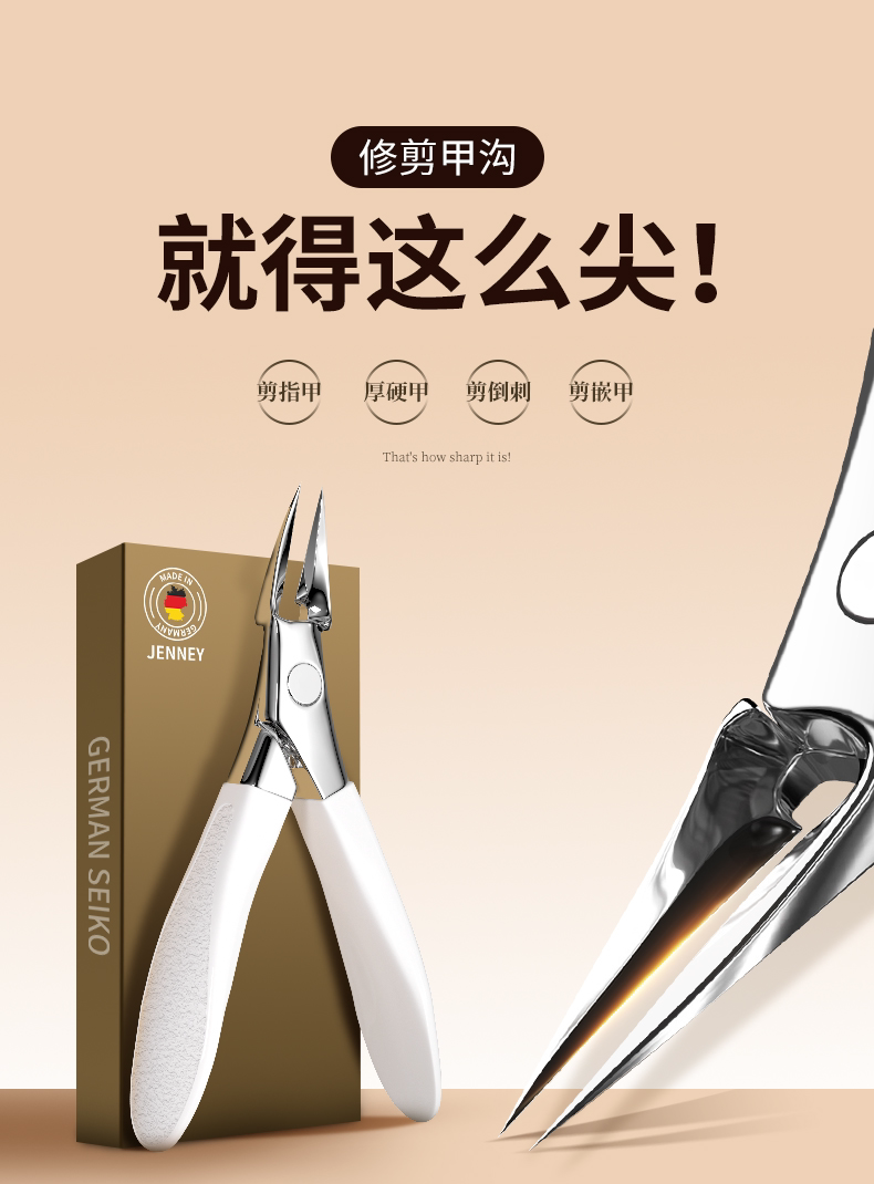 Ingrown Toenail Treatment Clippers for Thick Nails & Cuticles - Detail image 4