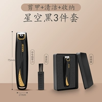 Starry Sky Black [легкий, портативный фронт в течение десяти лет]