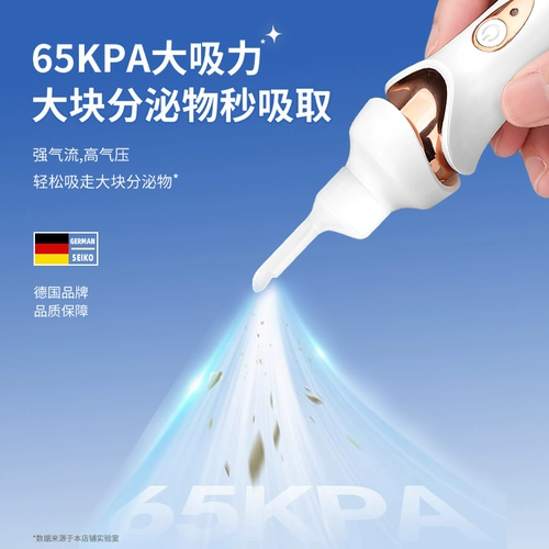 Автоматическая светящаяся детская ухочистка, детский ремень безопасности, полностью автоматический