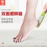 Артефакт -сжигание ноги, чтобы удалить кожу ноги, ноги ног, ноги, нога ног, ноги потирают ноги, японский дом с сухими трещинами, чтобы восстановить ноги