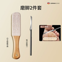 2-часовые сет-гриндные ноги