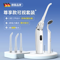 Визуальный набор [обновленная версия] (обновленная версия + внутриротовое зеркало)