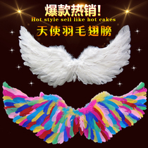 Angel wings white feather swallow-shaped wings Adult children perform Halloween props bridal flower children dress up