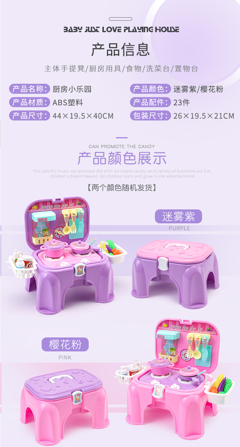 Bộ đồ chơi nhà bếp cho bé gái 6-8 bé gái chơi nhà nấu ăn nấu ăn mô phỏng bếp bé gái 5 - Phòng bếp chảo thép carbon