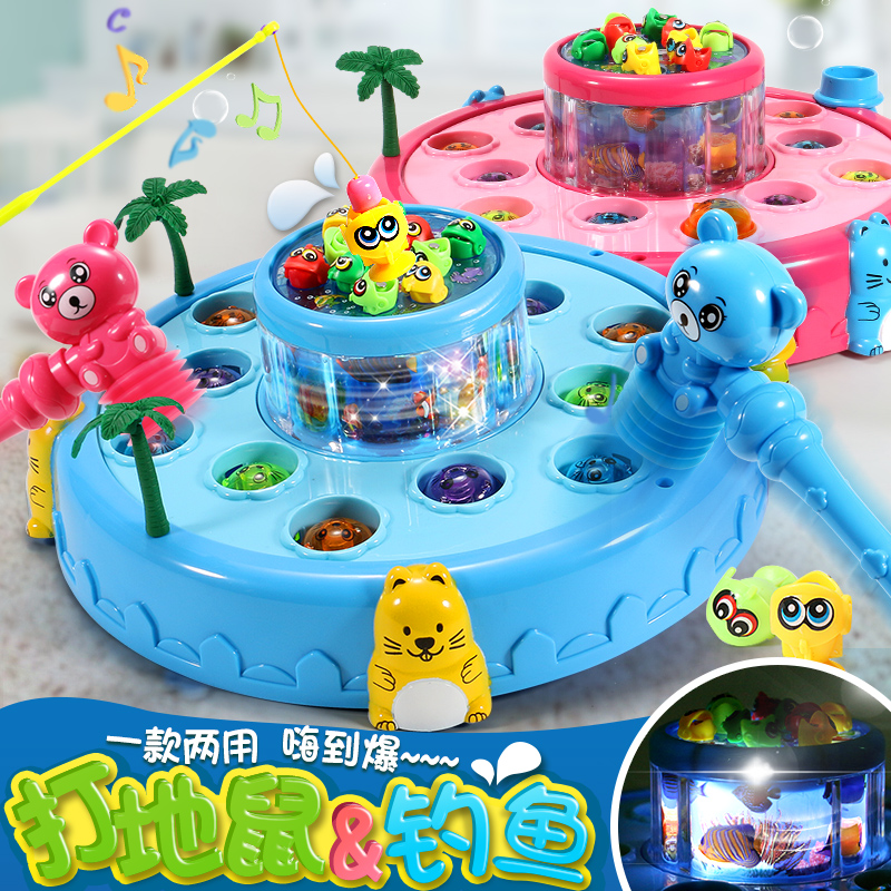 Children's fishing two-in-one gopher toy One and a half year old baby boy toddler puzzle 1 one and two year old girl large size