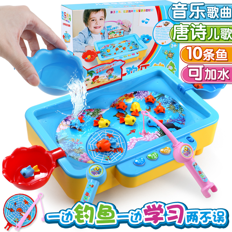 Children's fishing toy pool set magnetic one to two years old three-year-old children benefit intelligence and brain baby early education boy