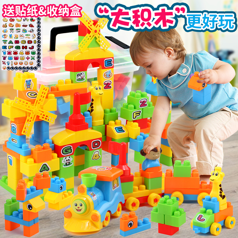 Children's building blocks, toys, three years old, 3 big particles, brain, 5 children, 4 years old, 1 thinking training 6 or more 2
