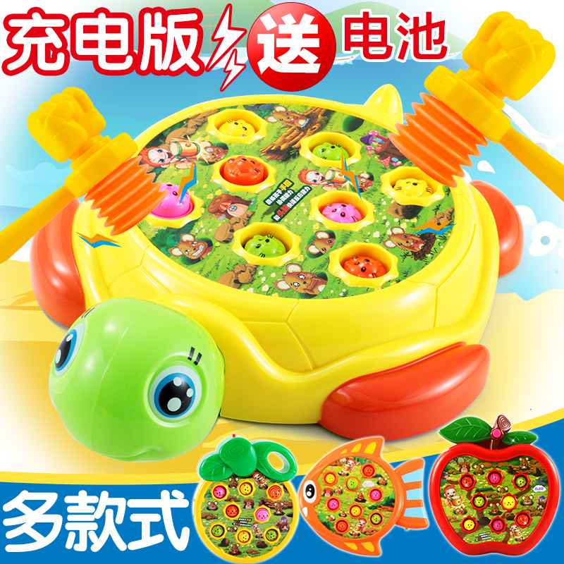 Children hit the ground rat toy young children puzzle intellect mentally brain-one-year-half-baby electric enlightenment early education 3-year-old 4 large number