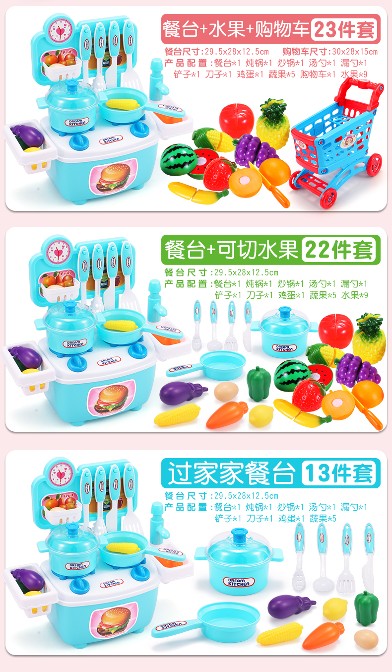 Bộ đồ dùng nhà bếp mini cho trẻ em mô phỏng đồ dùng nhà bếp chơi đồ chơi nhà gái 3-5 tuổi bộ xếp hình lego