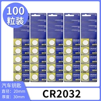 100 зерен CR2032