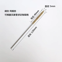 Диаметр 5мм, 5mm, 40mm